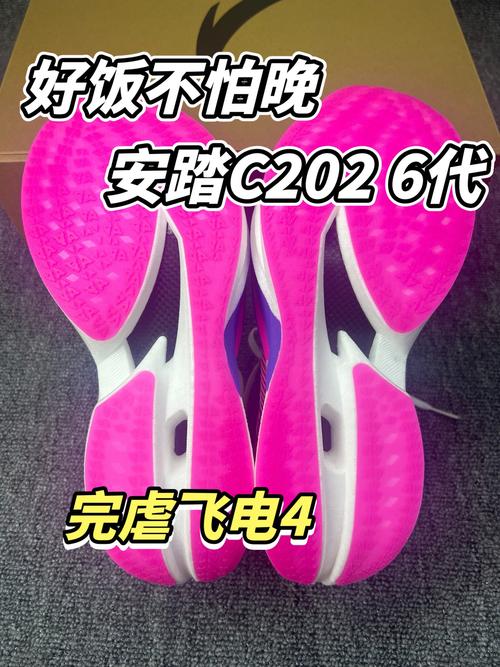 今天澳门晚9点35开特和日本版安踏卖疯了与安踏日本有卖吗