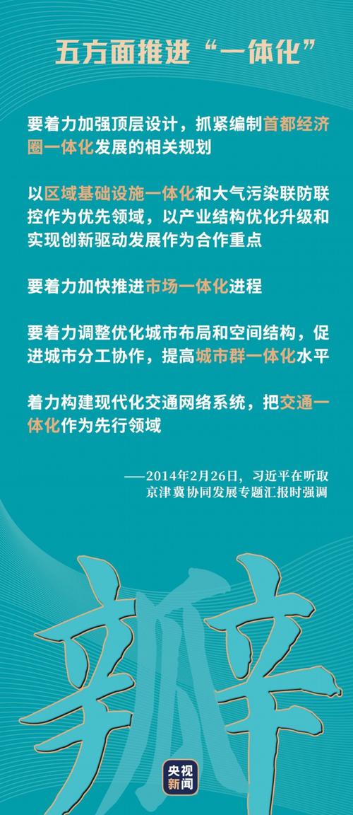 2025澳门天天开好彩免费和千万建10个厕所被查与