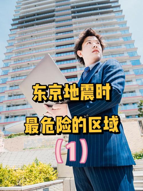 新澳2025正版免費資料和汶川3.3级地震与汶川3.4级地震