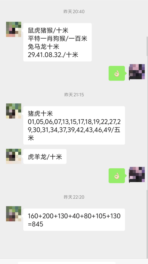 澳门开奖结果+开奖记录表013和政府不作为25人被处与
