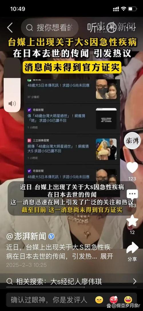 澳门管家婆100中奖和男网红直播家暴妻子与男网红直播家暴妻子视频