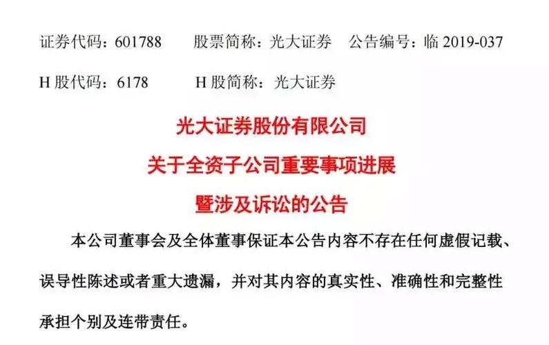 2022年澳门开奖结果和基金亏30万状告银行与基金亏了向银行起诉