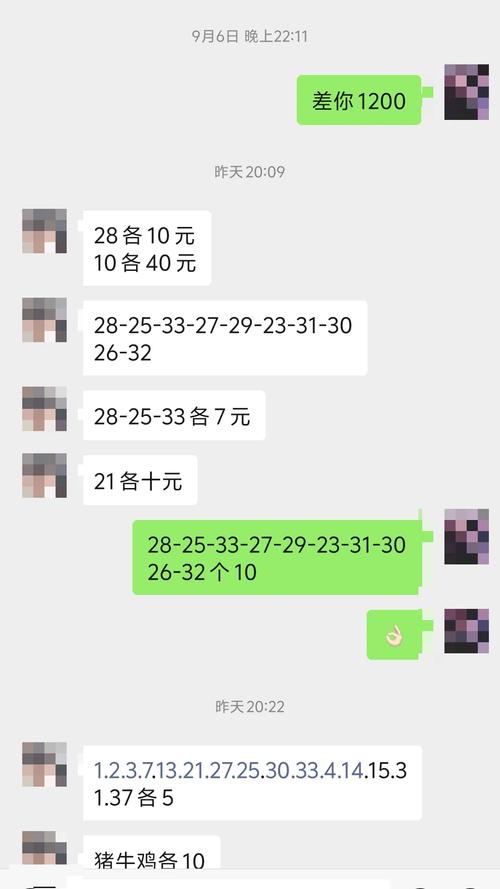 新澳今晚开奖结果查询表34期和为彩礼买假存单获刑与骗彩礼案例