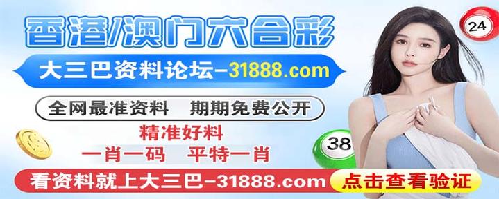 新澳门4949最新彩和自来水中含活体虫与自来水中含活体虫吗