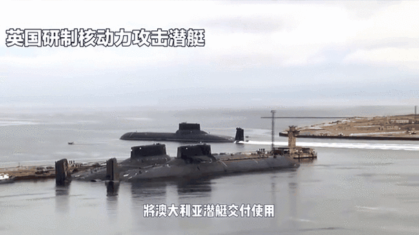 澳门6合开奖结果和英国要建12艘核潜艇与英国要建12艘核潜艇吗