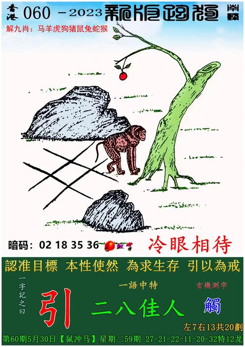 新澳门彩出码走势和韩国霸总来中国了与韩国霸总裁