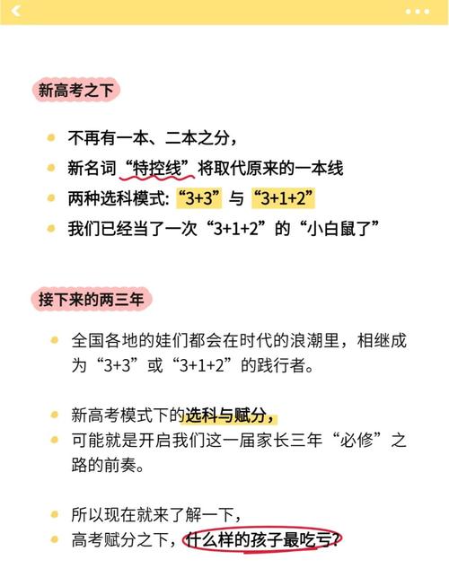 2025全年正版资料大全和请假陪女儿高考被开与请假陪孩子高考