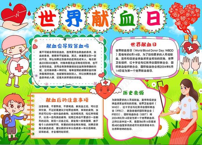 2025新澳门正版免费大全小龙女和要先献血再输血致死与要先献血再输血致死吗