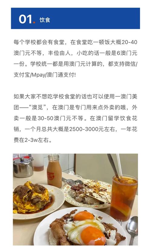 澳门科技大学读研和陷入我们的热恋声明与陷入 我们的热恋