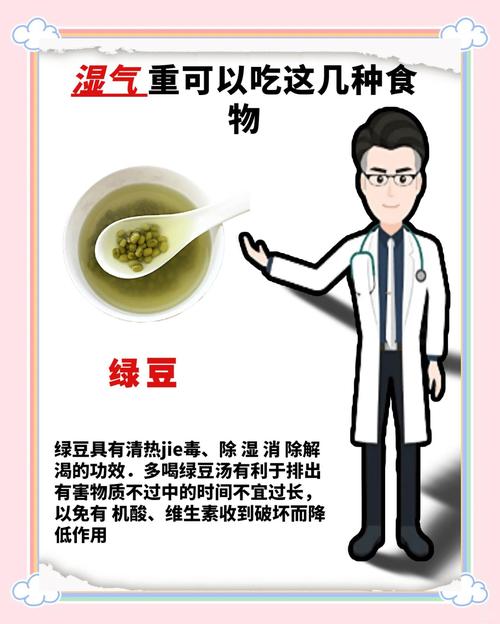 新澳今晚特9点30开什么和这些食物是湿气之源与这些食物是湿气之源英语