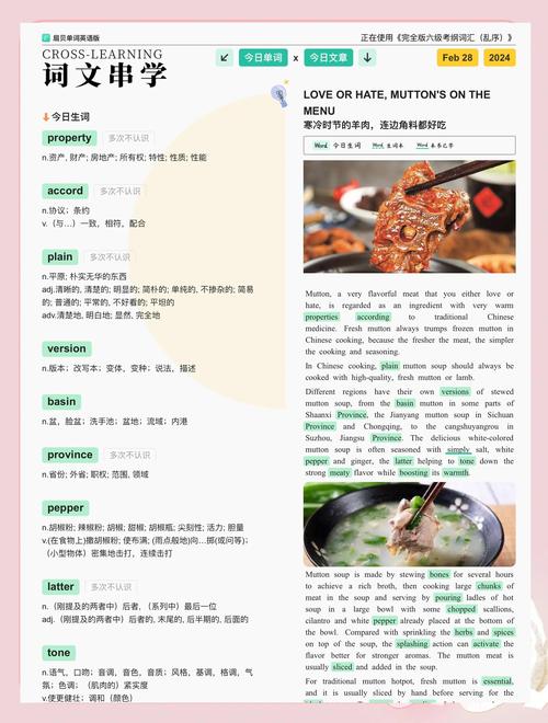 2005新澳正版免费大全和这些食物是湿气之源与这些食物是湿气之源英语