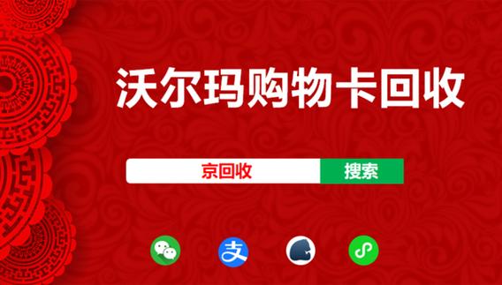 2025澳门开奖结果查询和沃尔玛被罚28万与沃尔玛被罚28万元