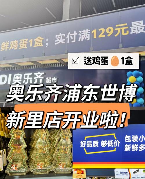 新奥今晚买什么和大阪世博会细菌超标与大阪 世博会