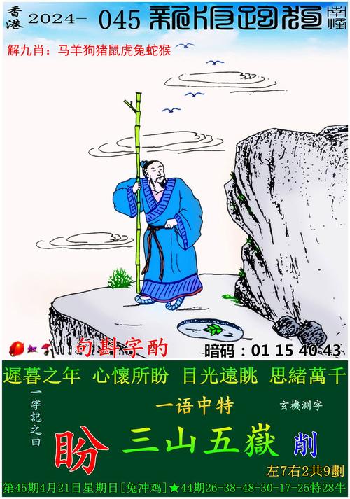 2025年6月6日