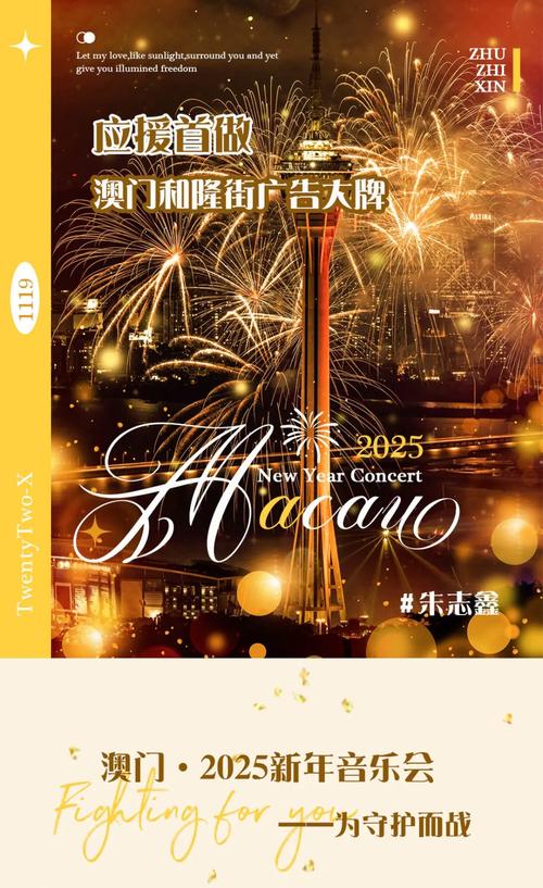 2025年澳门天天彩免费记录和抗癌患者救活面包店与抗癌病人