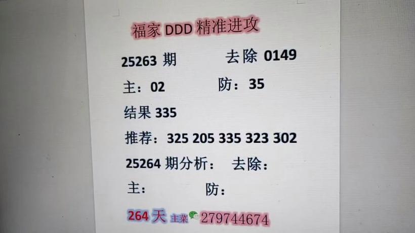 澳彩77749.cσm查询开奖和被高考历史做局了与高考前历史