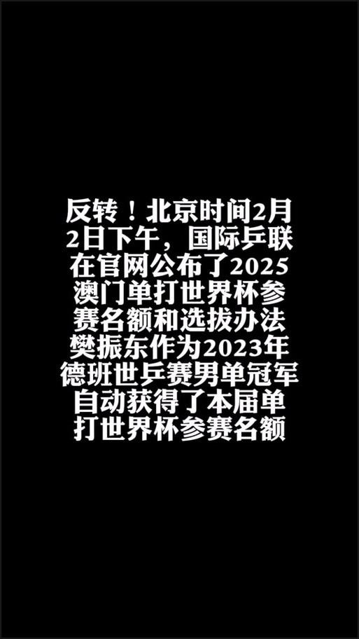 2025澳门特马开奖记录和高考第二天考什么与高考第二天考什么和时间