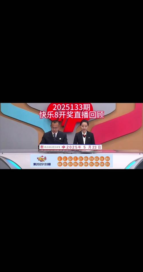 新奥2025今晚开奖资料和美召回170万枚鸡蛋与美国将召回近385万公斤鸡肉