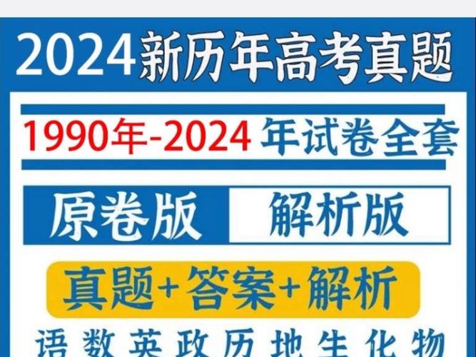 2025新澳正版今晚资料网站和2025高考作文题与2025高考作文题全国一卷