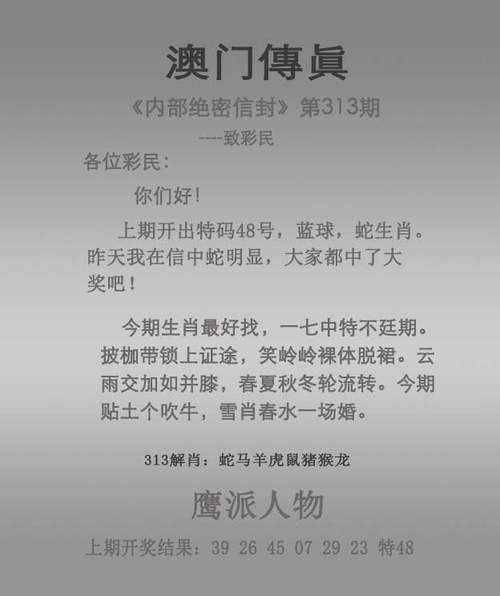 新澳天天开奖资料大全600TK和济南父子一起高考与父子俩高考