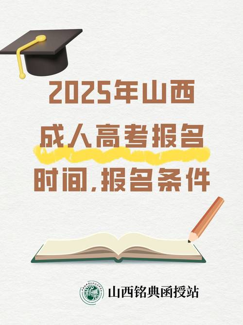 新2025澳门天天开好彩和2025年高考拉开帷幕与新华全媒 丨2025年高考拉开帷幕