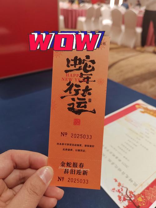 2025年正版资料免费大全和扮粉丝用门票诈骗与扮粉丝用门票诈骗犯法吗
