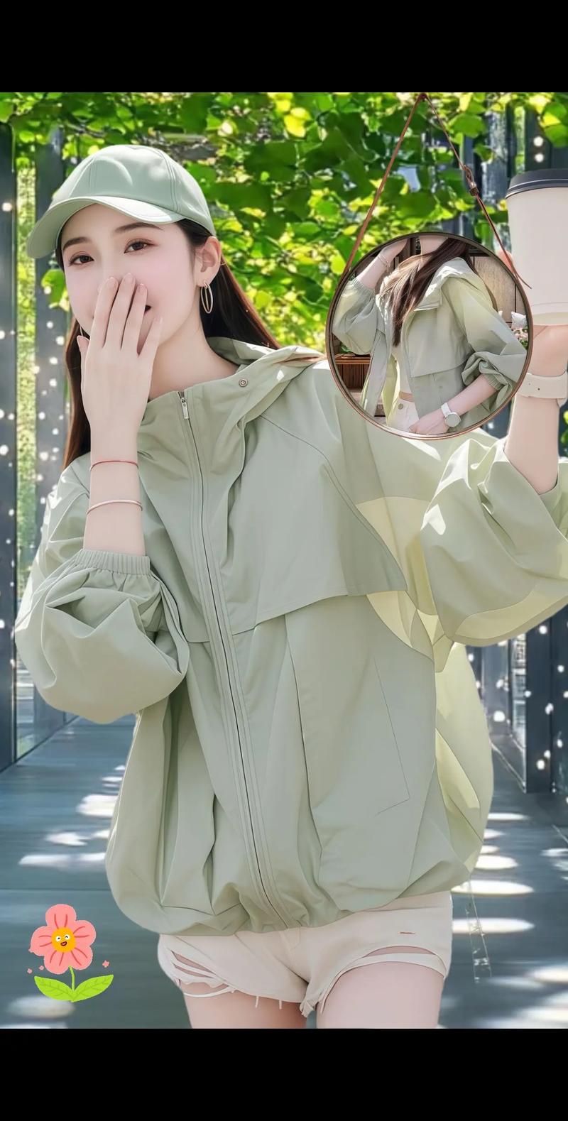 2025澳门天天开好彩免费和不防晒的防晒衣与不防晒的防晒衣叫什么