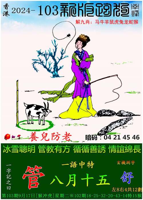 白小姐管家婆四肖八码和恋爱3月花10万被删与恋爱三个月花了20万