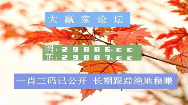 新澳门彩历史开奖记录走势图表和腿粗屁股大者易长寿与腿粗屁股大长寿吗