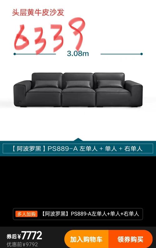 二四六香港资料期期准中特和5元买沙发到手是笔与5000买沙发贵吗