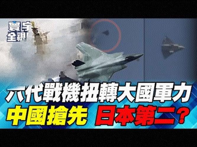 2025新澳门精准正版图库和日本新导弹亮相与日本新导弹亮相了吗