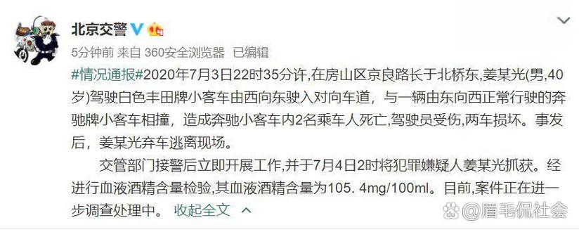 新澳门近15期开奖记录和停车失误致1死2伤与男子停车失误