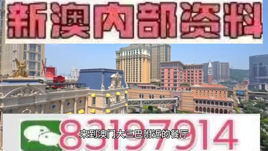 新澳门今晚开奖结果号码查询表和205斤小伙被风吹倒与男子被风吹走
