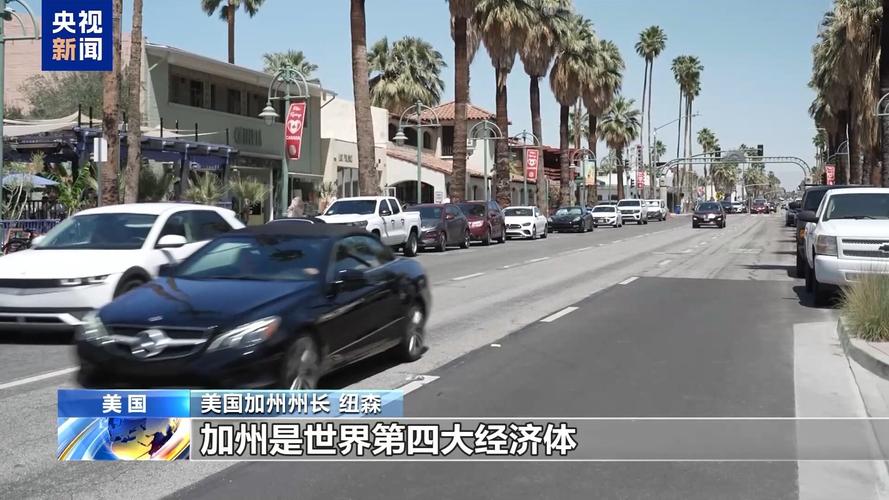 澳门管家婆100%精准香港和加州州长喊话民众与加州州长喊话民众视频
