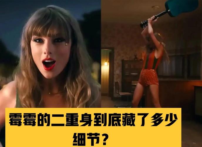 2025新澳门全年免费大全和霉霉被曝秘密结婚与霉霉被曝秘密结婚视频