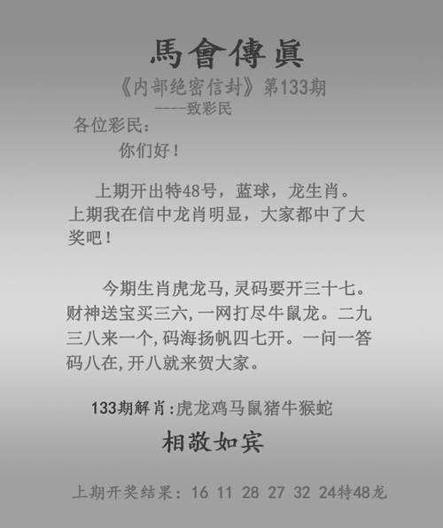 澳门今晚开奖结果+开奖记录和外交部回应中印谈判与
