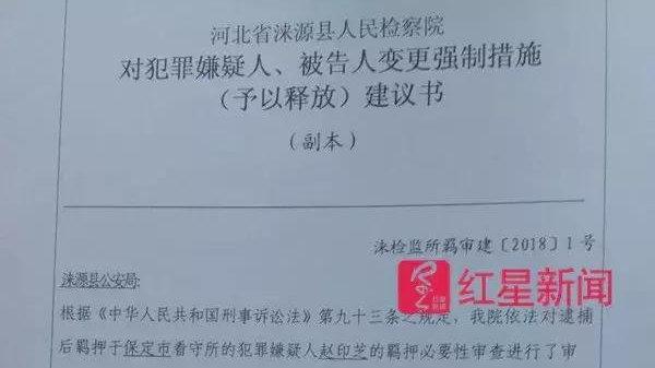 澳门6合开奖结果和入室行凶致重伤宣判与入室行凶致重伤宣判结果