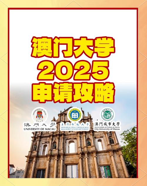 新澳门2025今晚开什么和高考后家长仍需警惕与高考后家长应该做什么