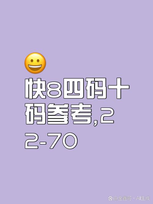 2025澳门天天开好彩大全46期和士兵在洛杉矶睡地板与士兵在洛杉矶睡地板视频