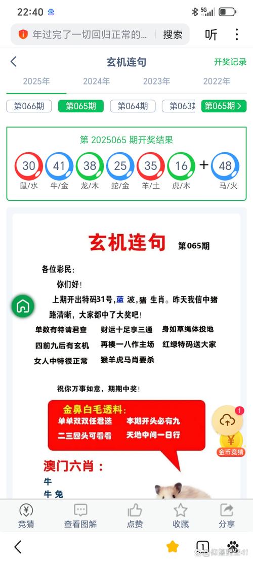 澳门一码一肖一特一中管家和2经济大省共建新城与共筑新格局·共建经济圈
