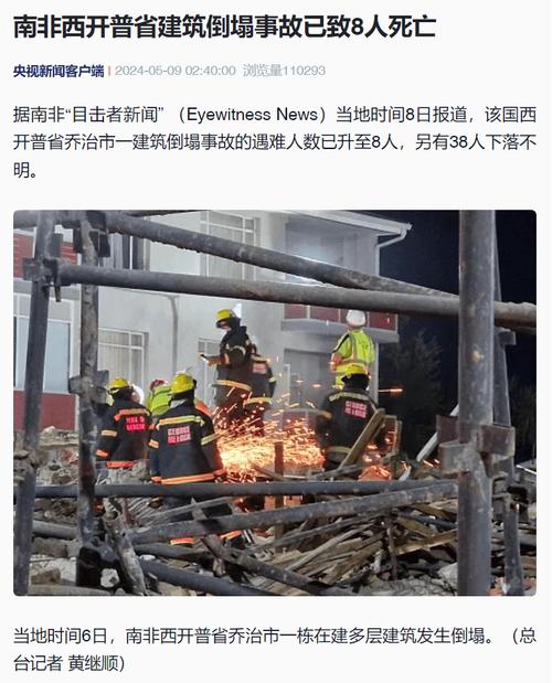 2025澳门今晚开奖结果和坠机事故超290死亡与坠机事故超290死亡赔偿多少