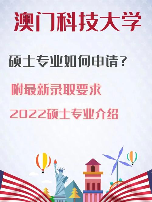 去澳门读研究生需要什么条件和波音股价跌近5%与波音的股价