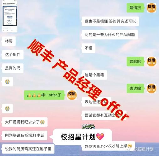 2025新澳门天天开奖攻略和收8个offer年薪20万与年薪20w到手