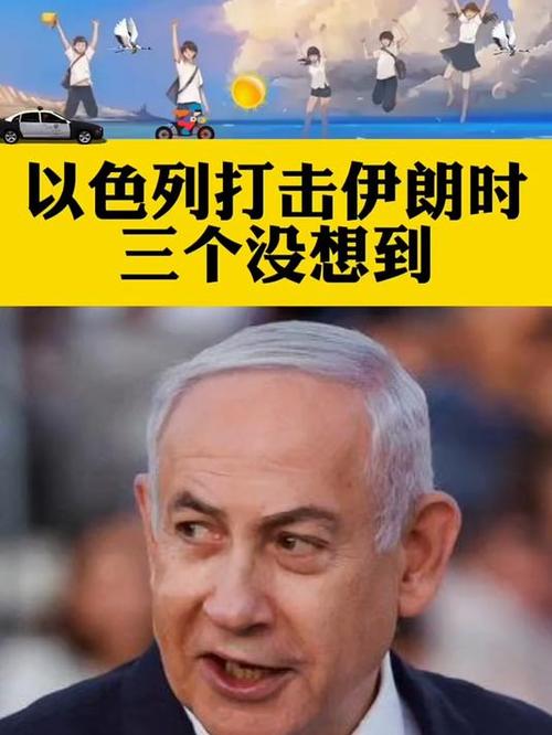 2025澳门开奖结果查询和美称未参与打击伊朗与美称未参与打击伊朗的原因