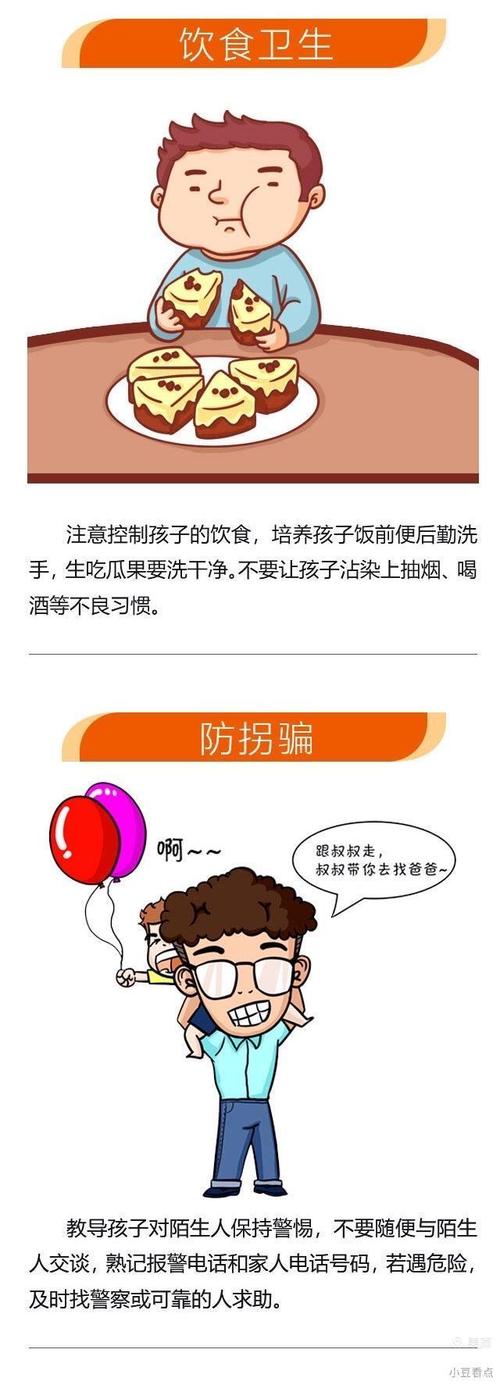 新澳门原料免费和高考后家长仍需警惕与高考后家长应该做什么