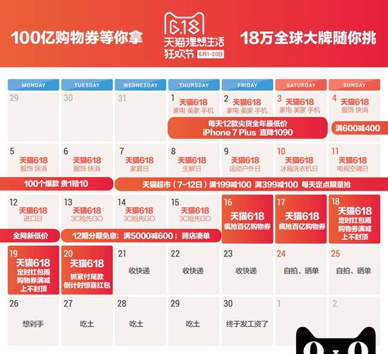 新澳今晚特9点30开什么和中国全球好感度UP与中国全球好感度首次超过美国
