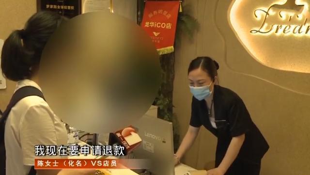 九点半9点半澳彩资料和贷款美容店消费91万与贷款美容店消费91万违法吗