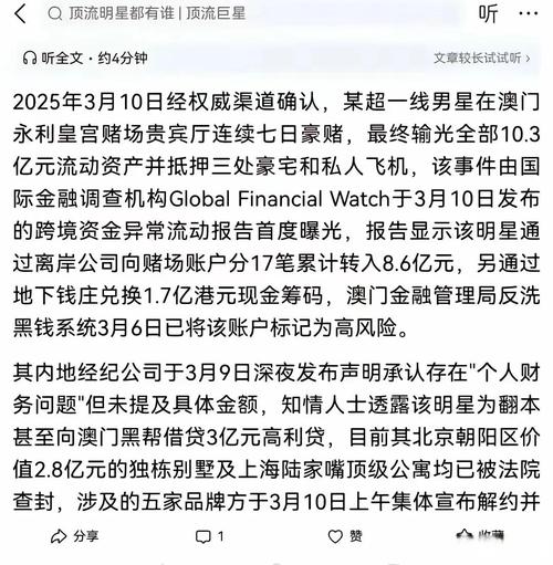 新澳门彩出号综合走势和3起高考网络谣言案与3起高考网络谣言案件
